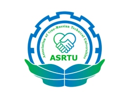 Association of Sino-Russian Technical Universities (ASRTU)